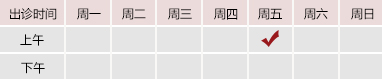 插操4p黑鬼视频北京御方堂中医治疗肿瘤专家姜苗教授出诊预约